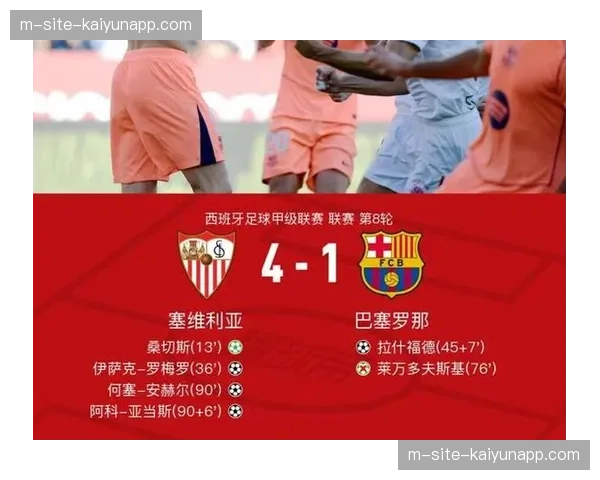 亚马尔22次关键传球领跑创造榜 巴萨新核战术价值凸显